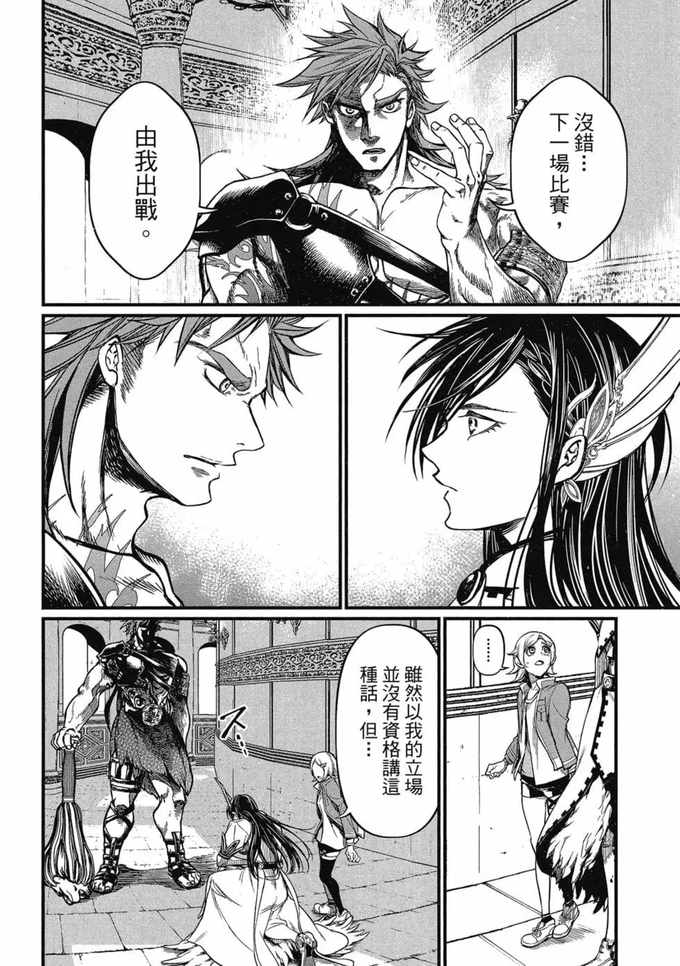 第 99 页