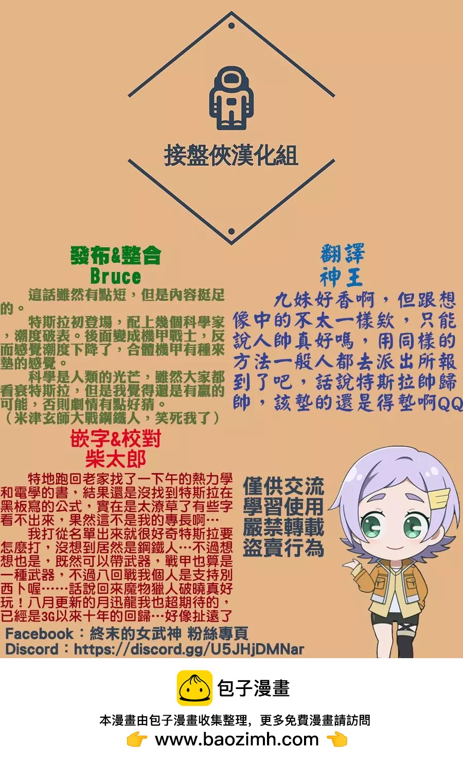 第 33 页
