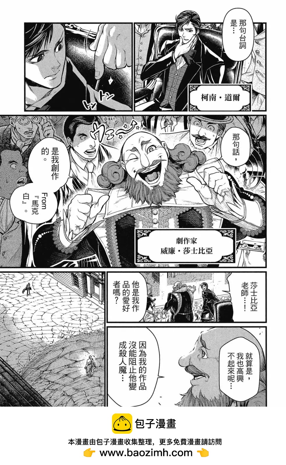 第 100 页