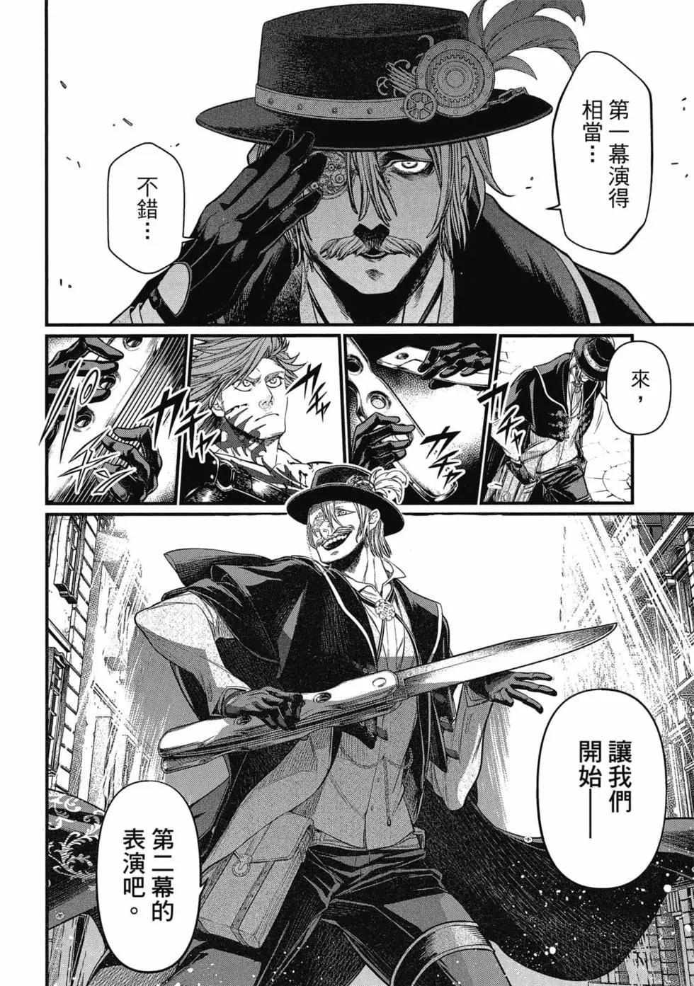 第 101 页