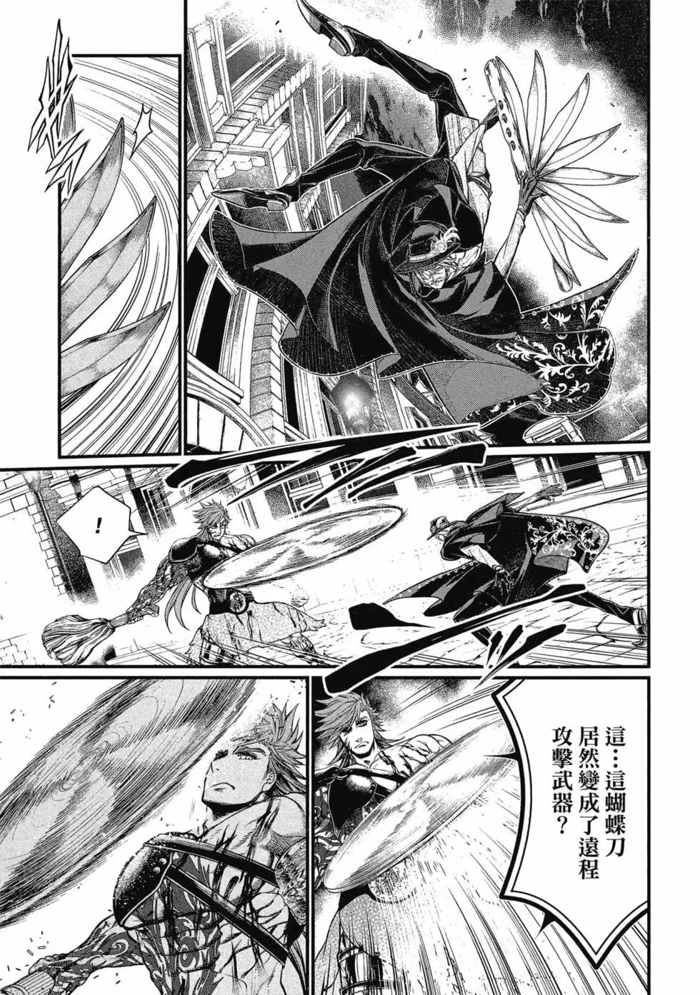 第 104 页
