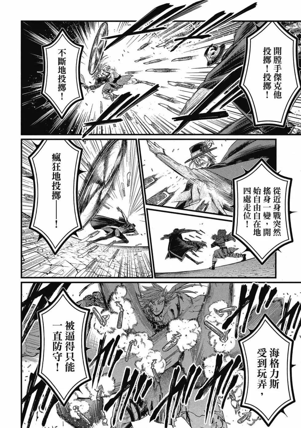 第 109 页