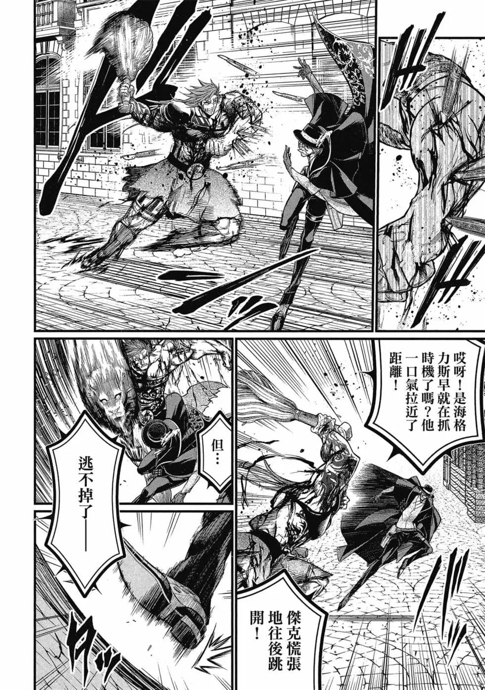 第 111 页
