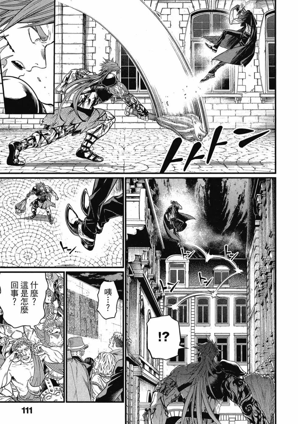 第 112 页