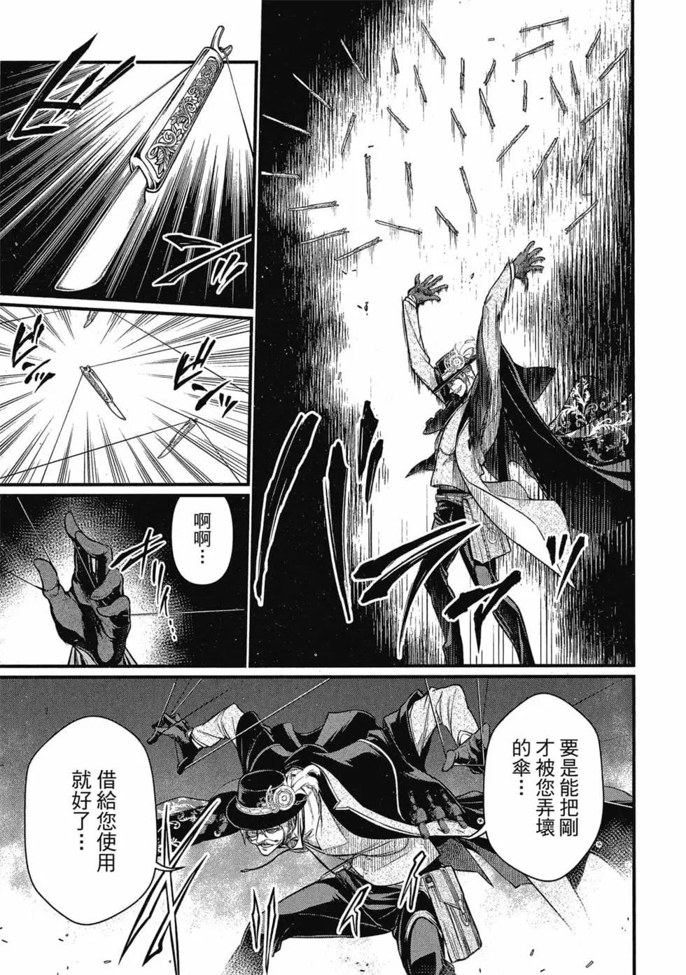 第 116 页