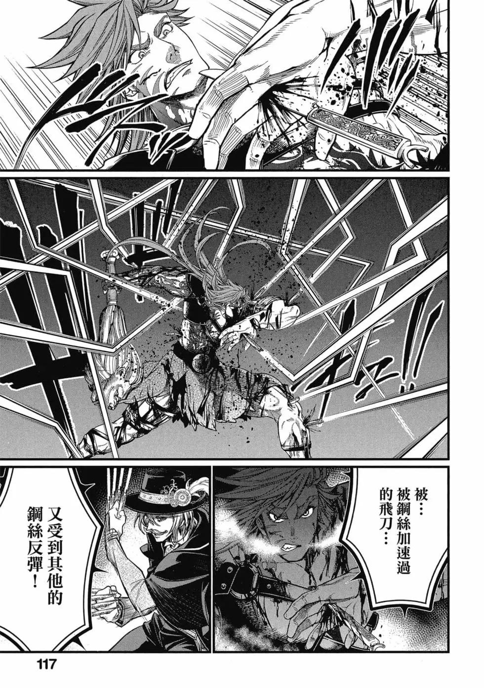 第 118 页