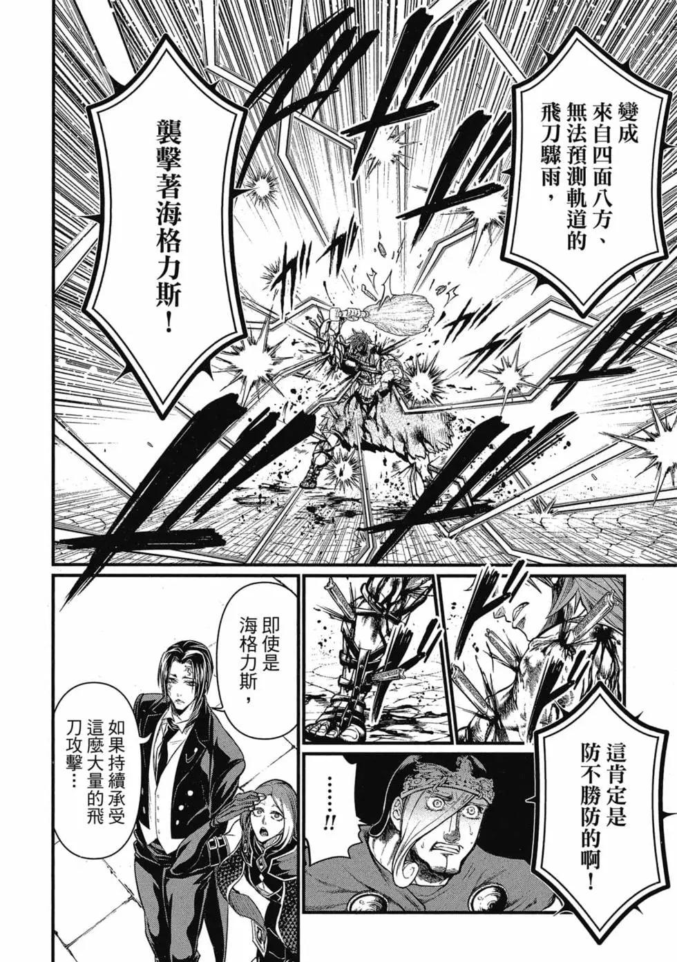 第 119 页