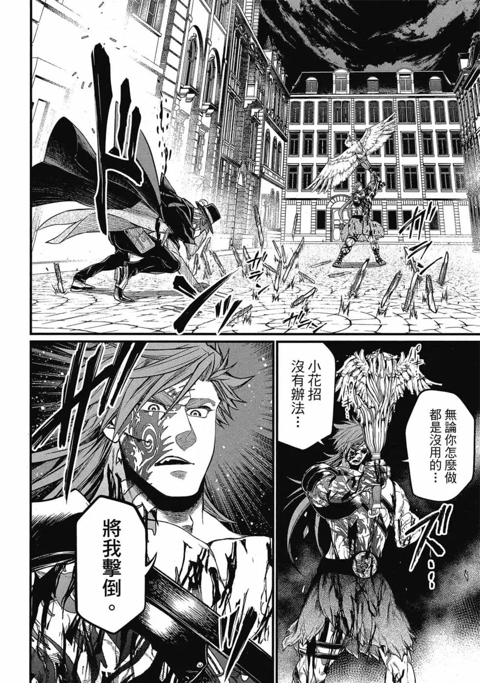 第 125 页