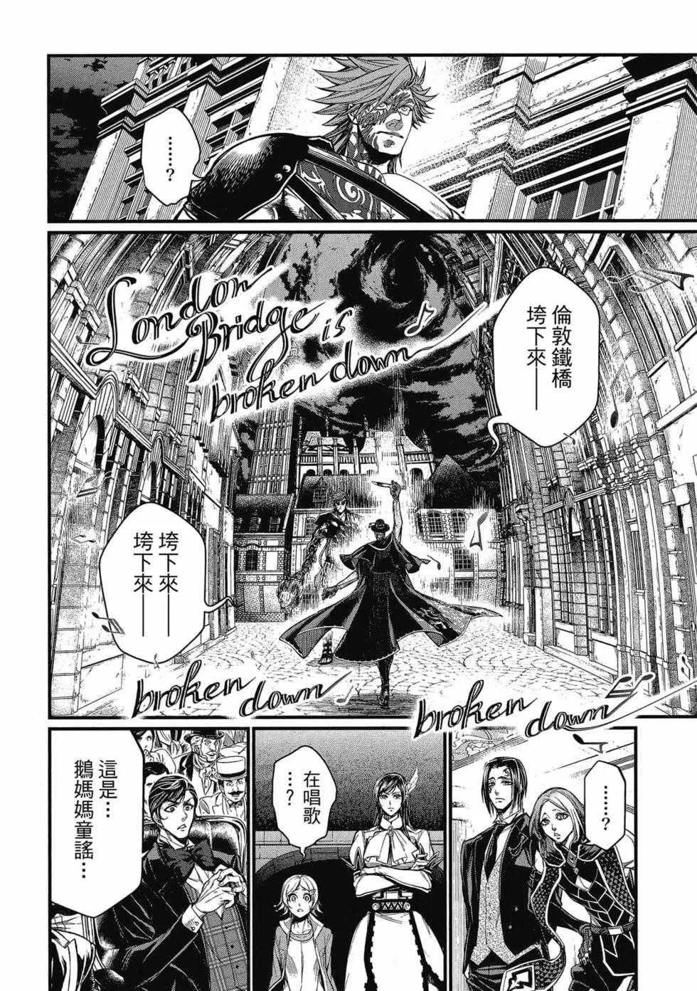 第 133 页