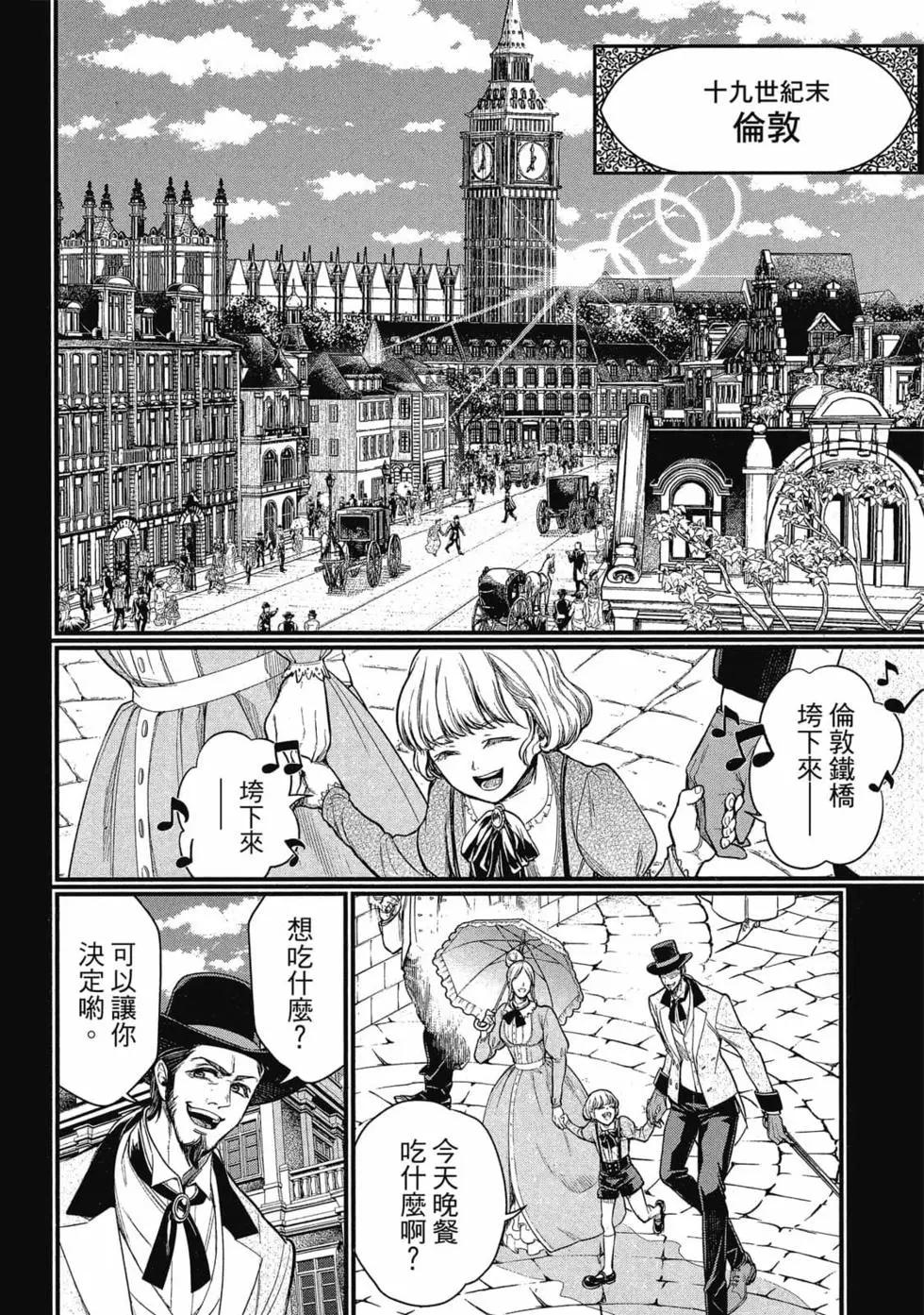 第 135 页