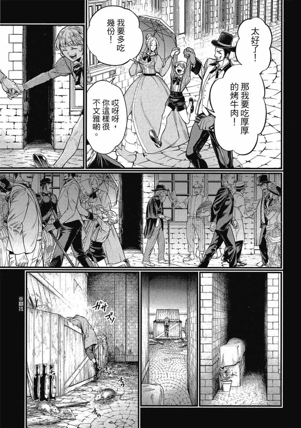第 136 页