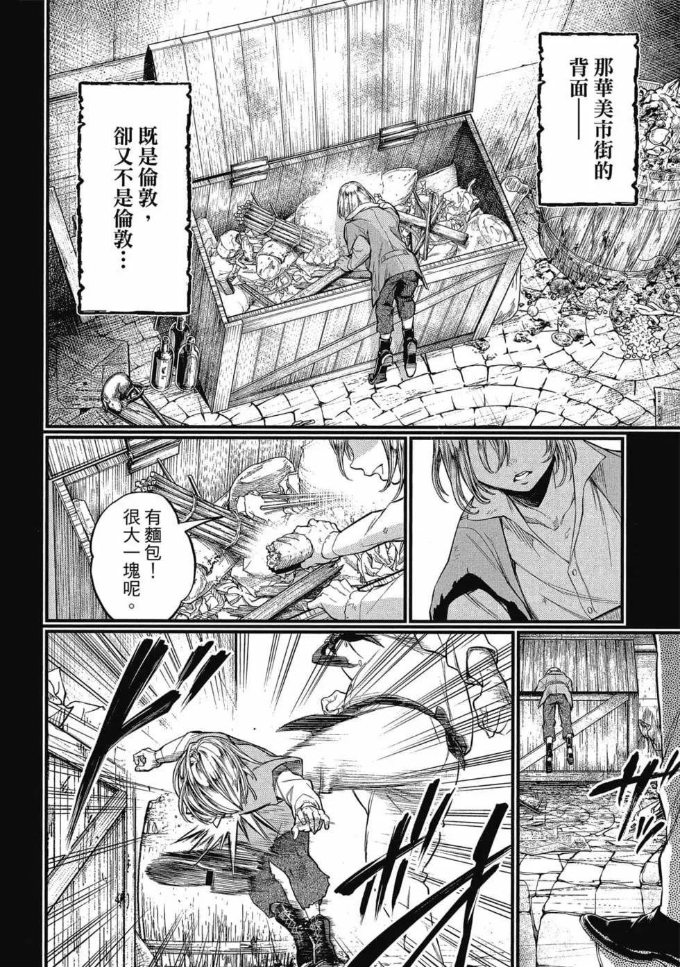 第 137 页