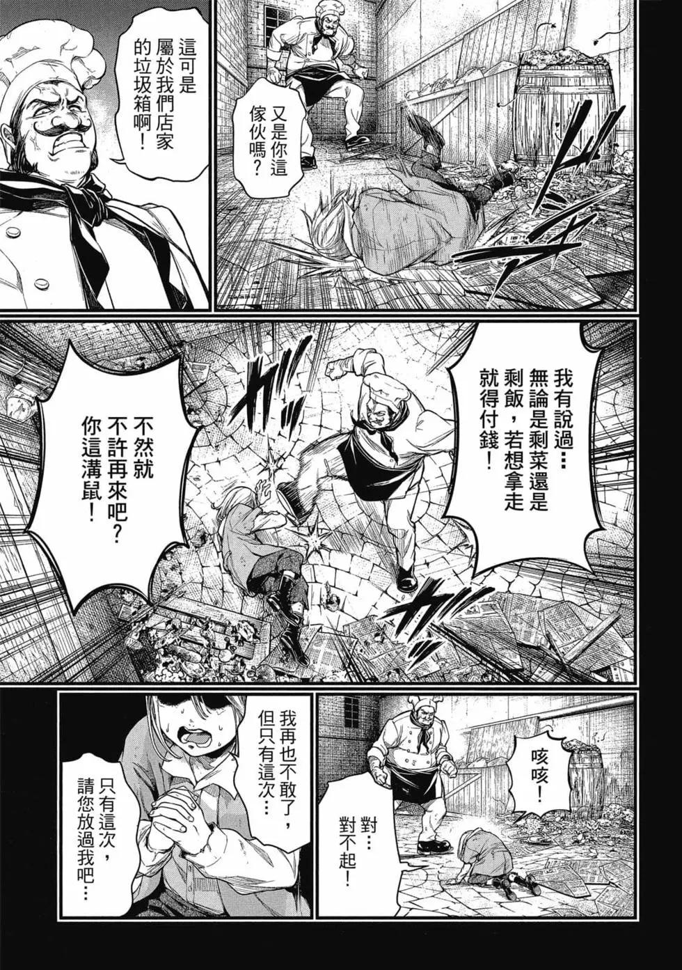第 138 页