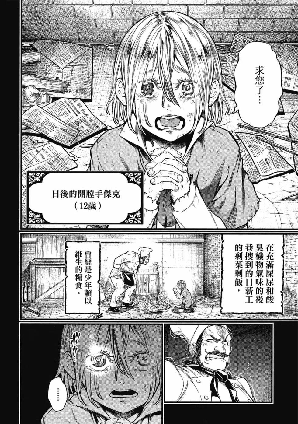 第 139 页