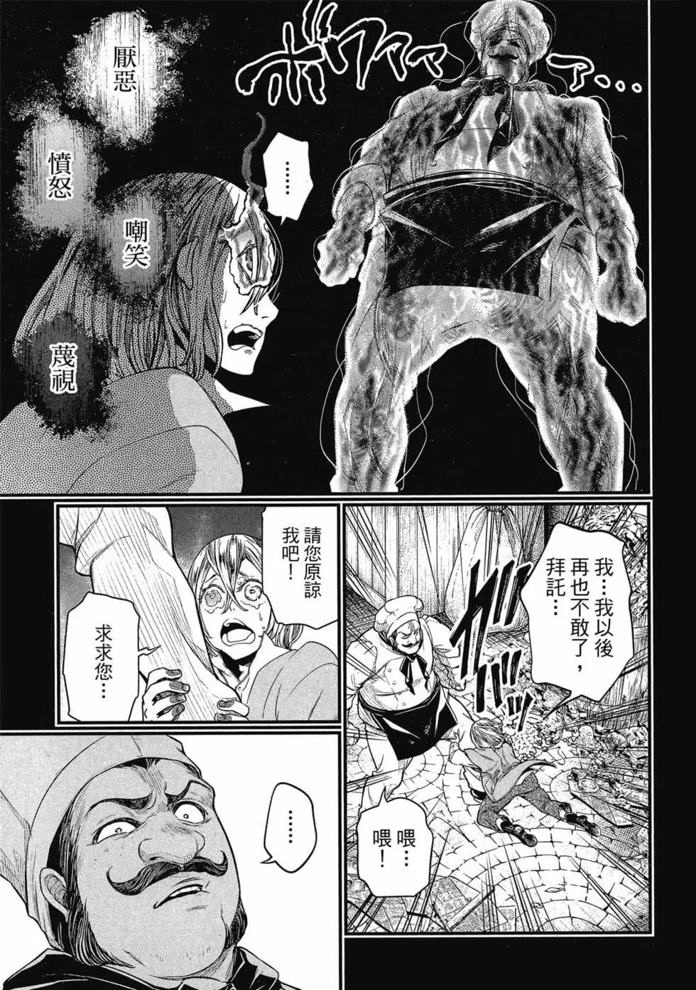 第 140 页