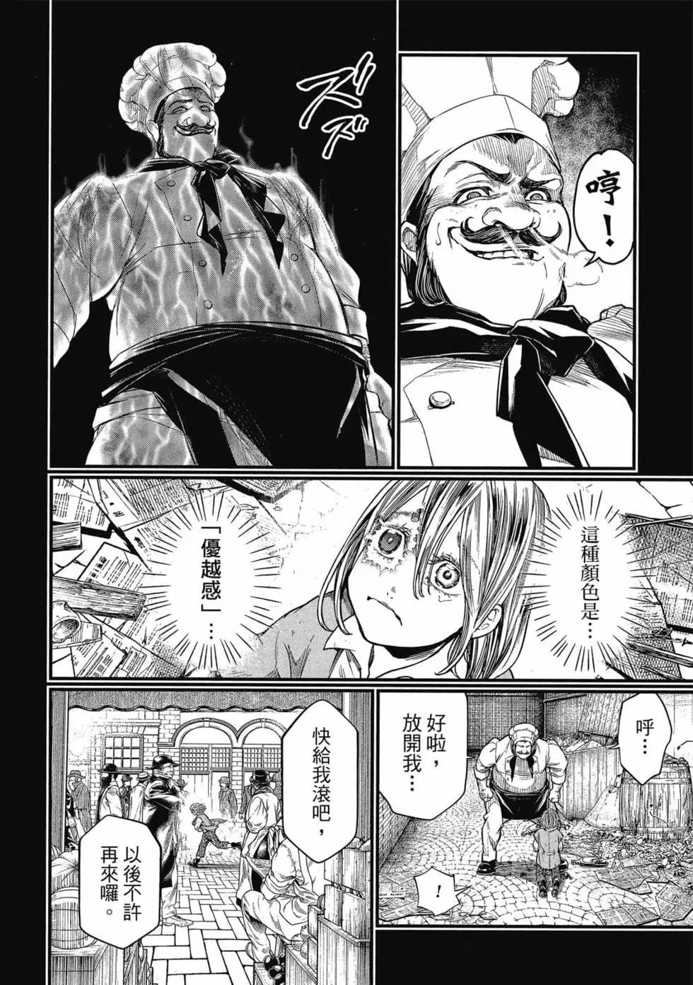 第 141 页