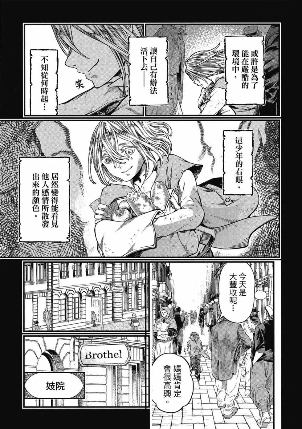 第 142 页