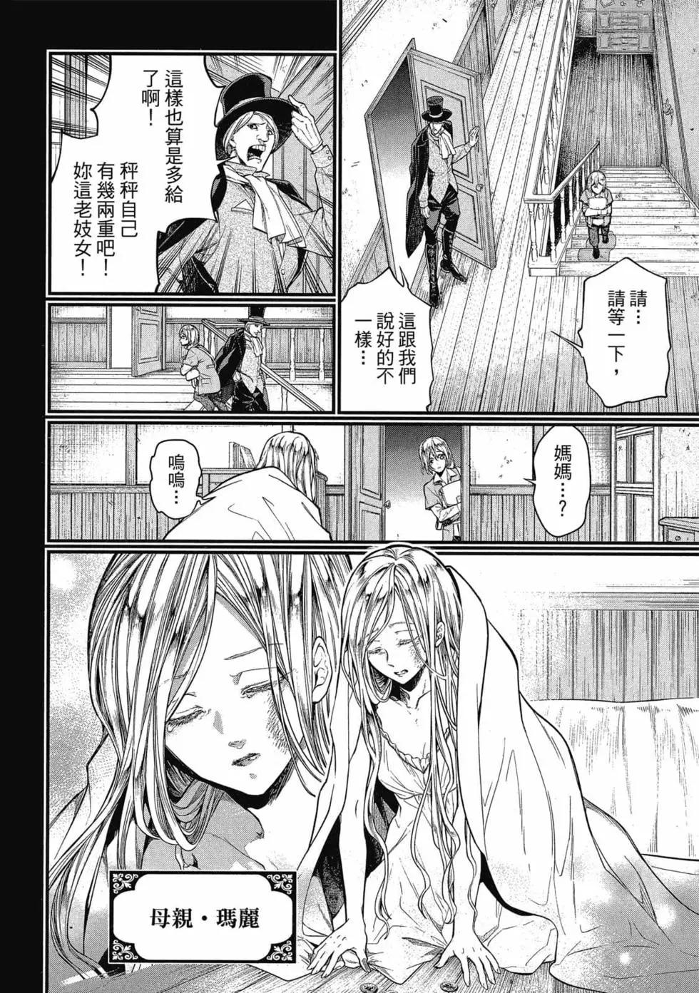 第 143 页