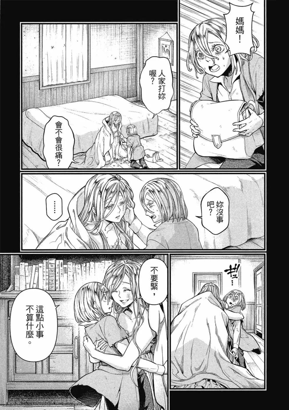 第 144 页