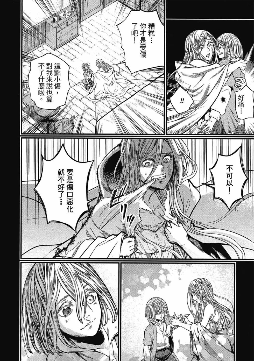 第 145 页