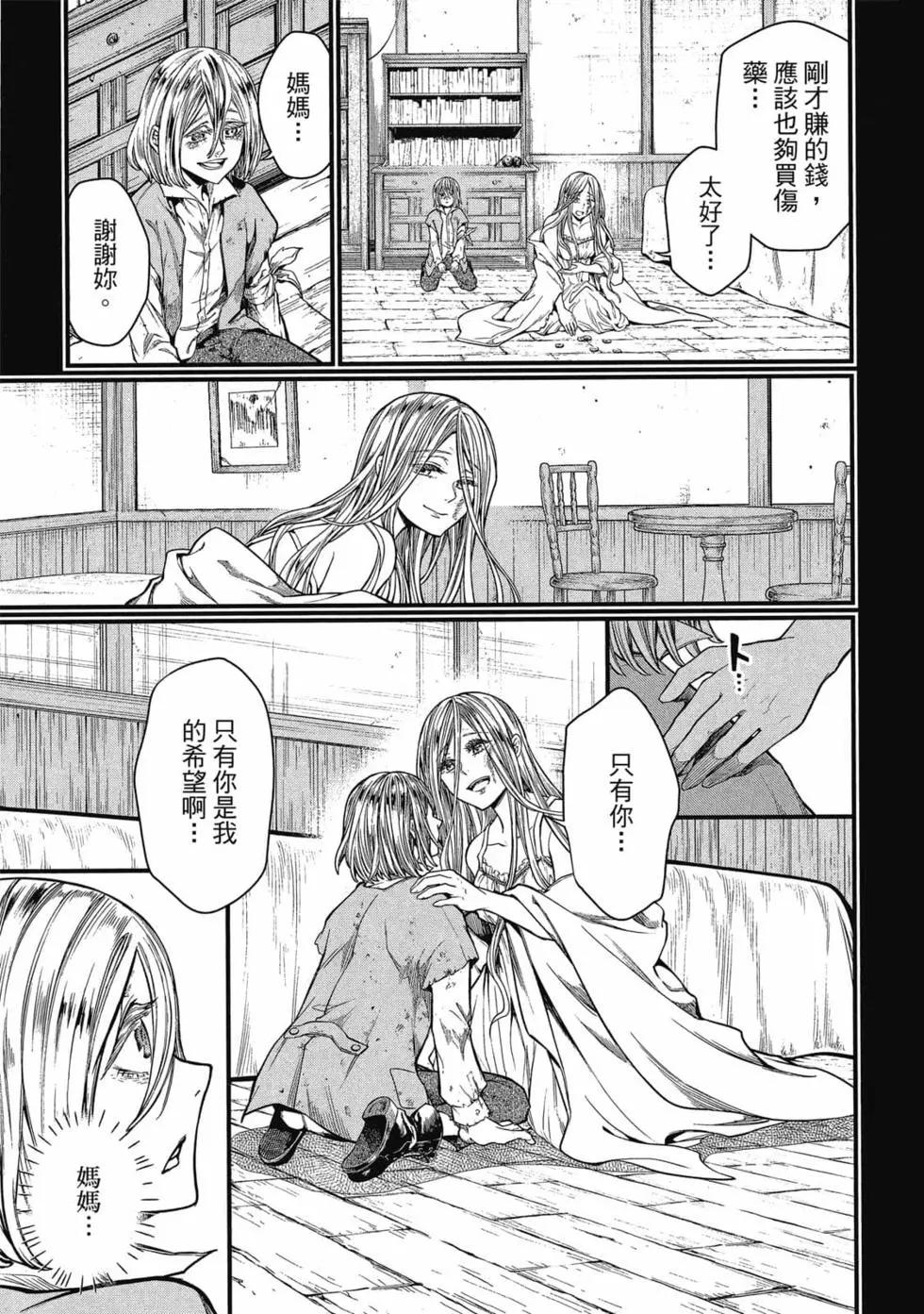 第 146 页