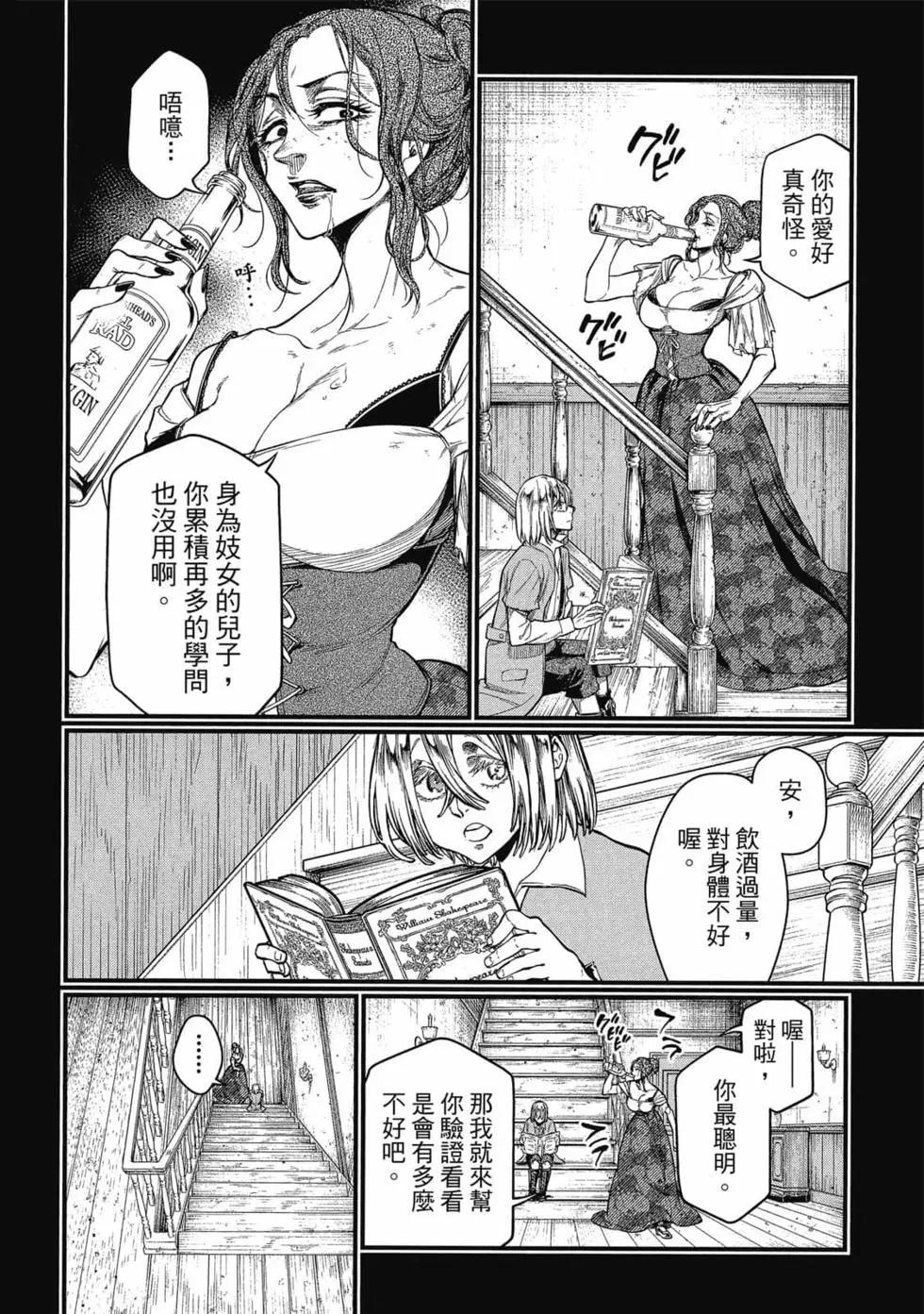 第 149 页