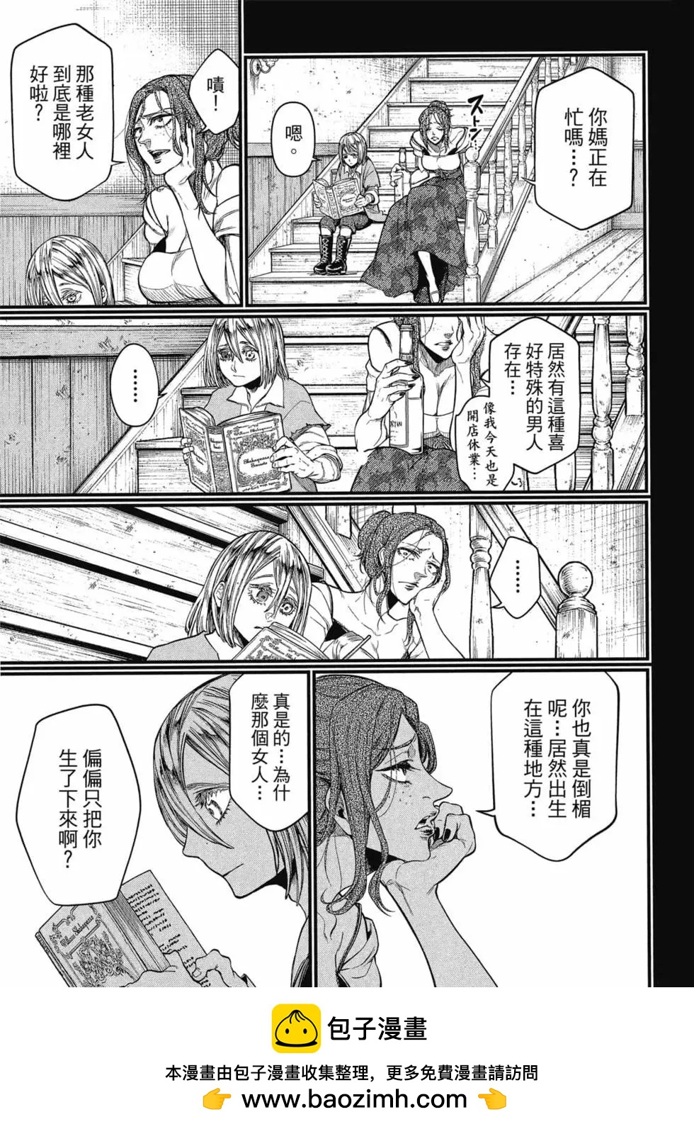第 150 页