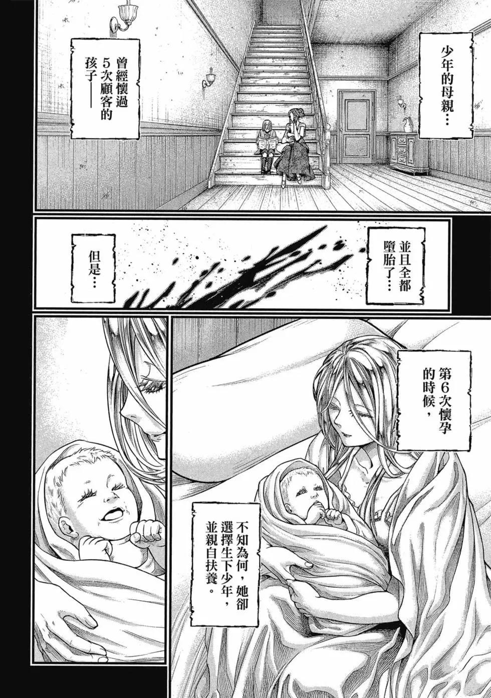 第 151 页