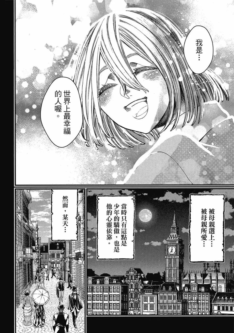 第 153 页