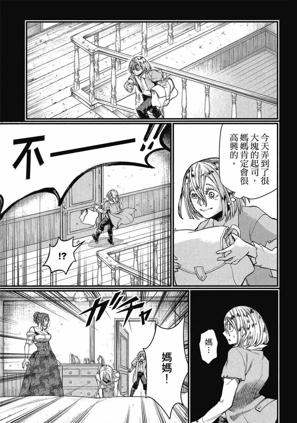 第 154 页