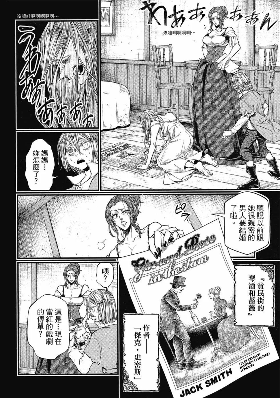 第 155 页