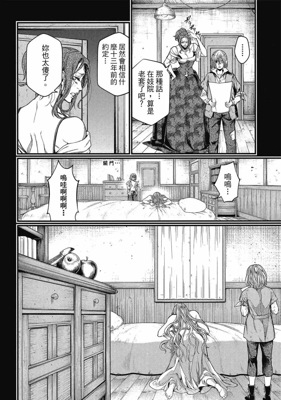 第 157 页