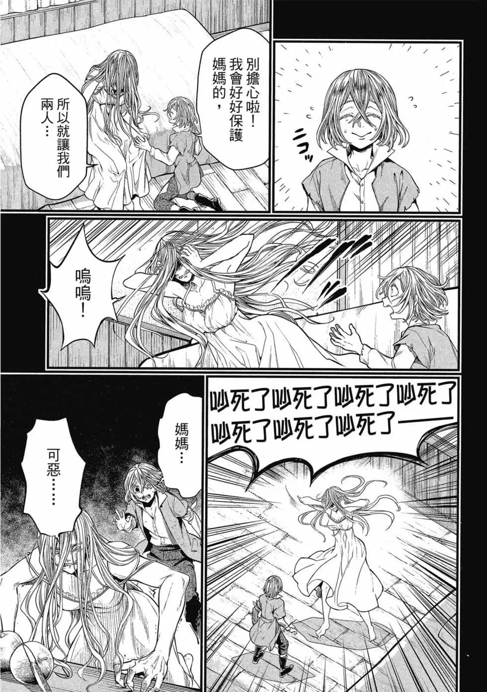 第 160 页