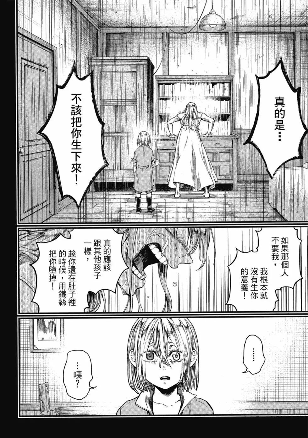 第 161 页