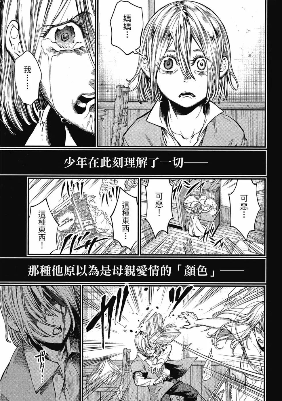 第 162 页