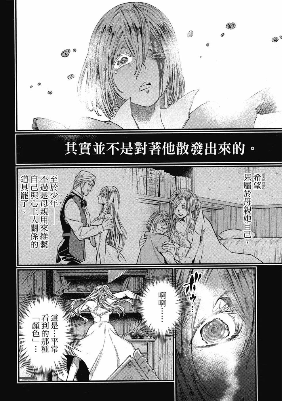 第 163 页