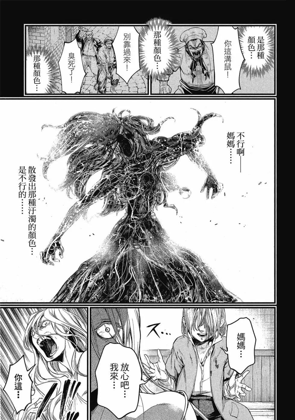 第 164 页