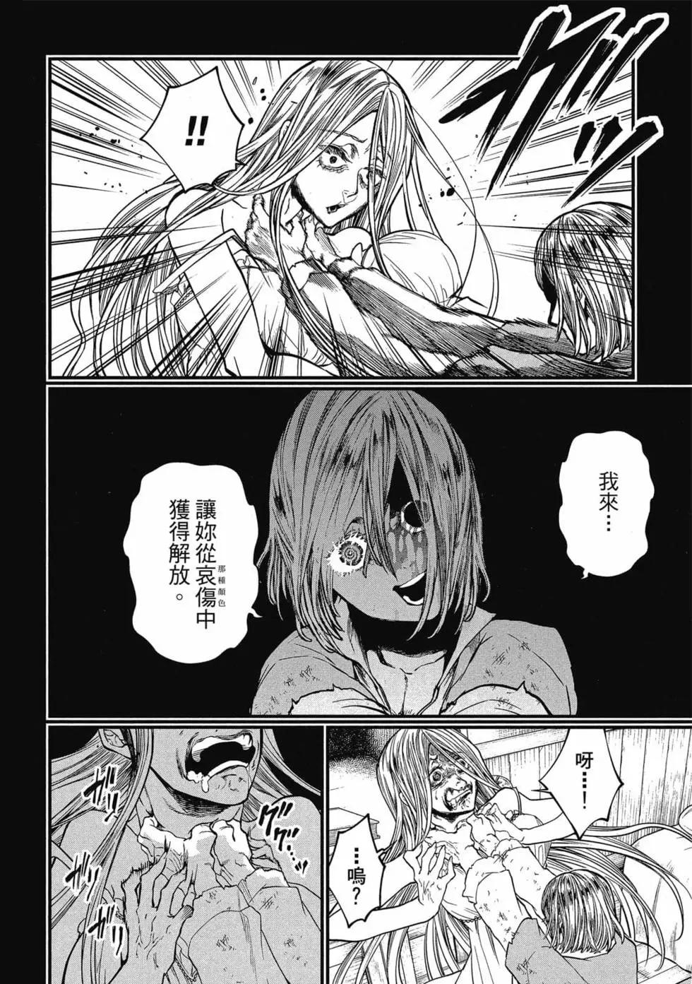 第 165 页
