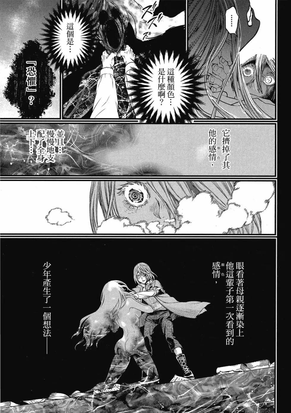 第 166 页