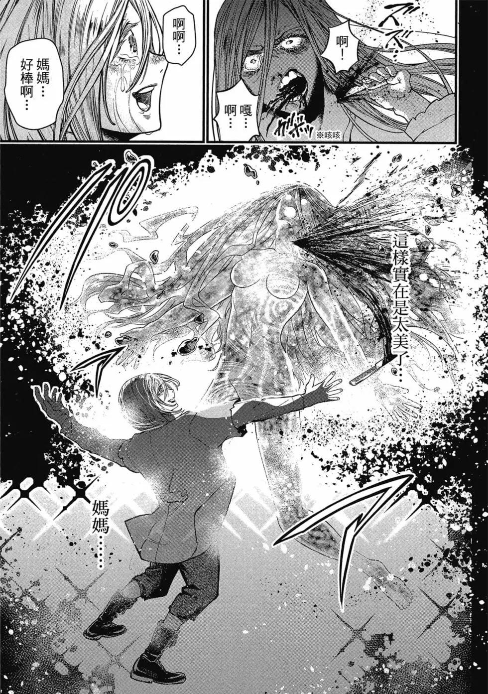 第 168 页