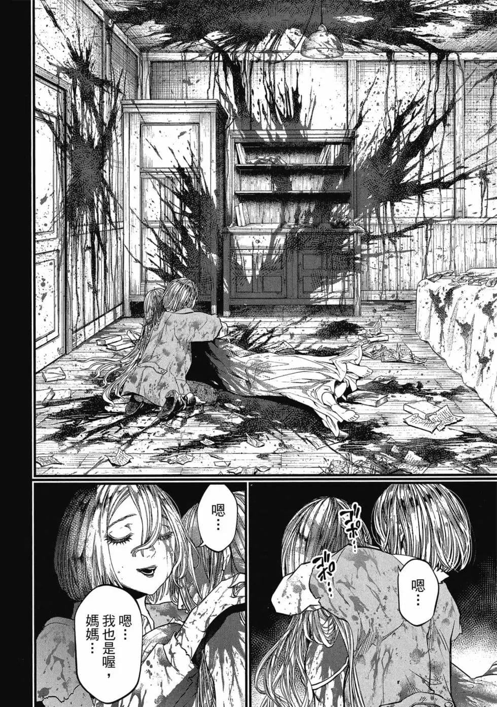 第 169 页