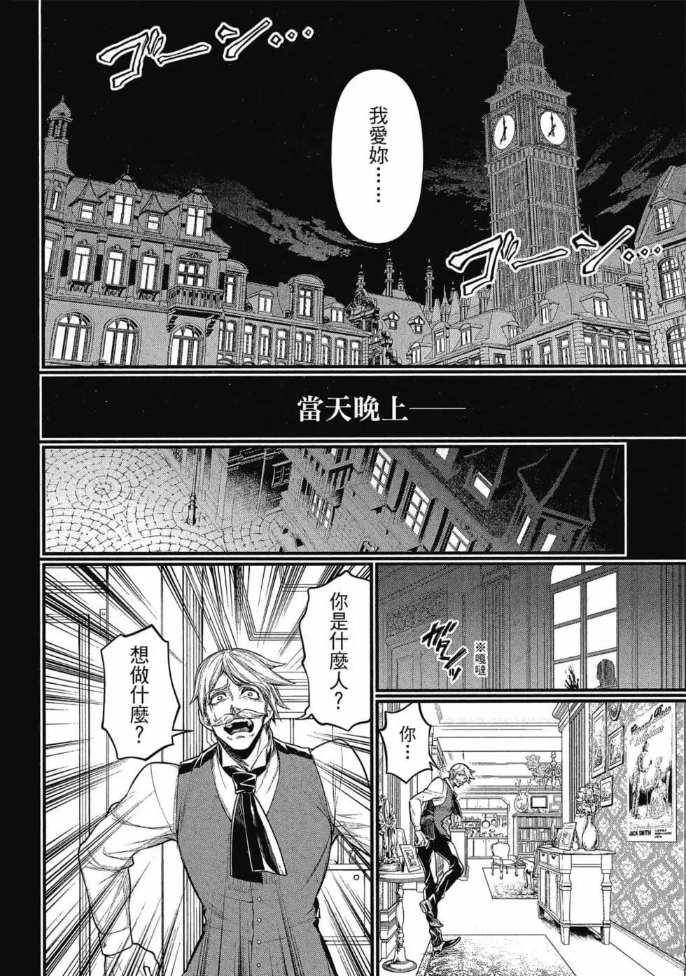 第 171 页