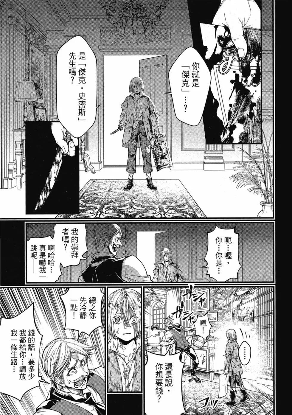 第 172 页