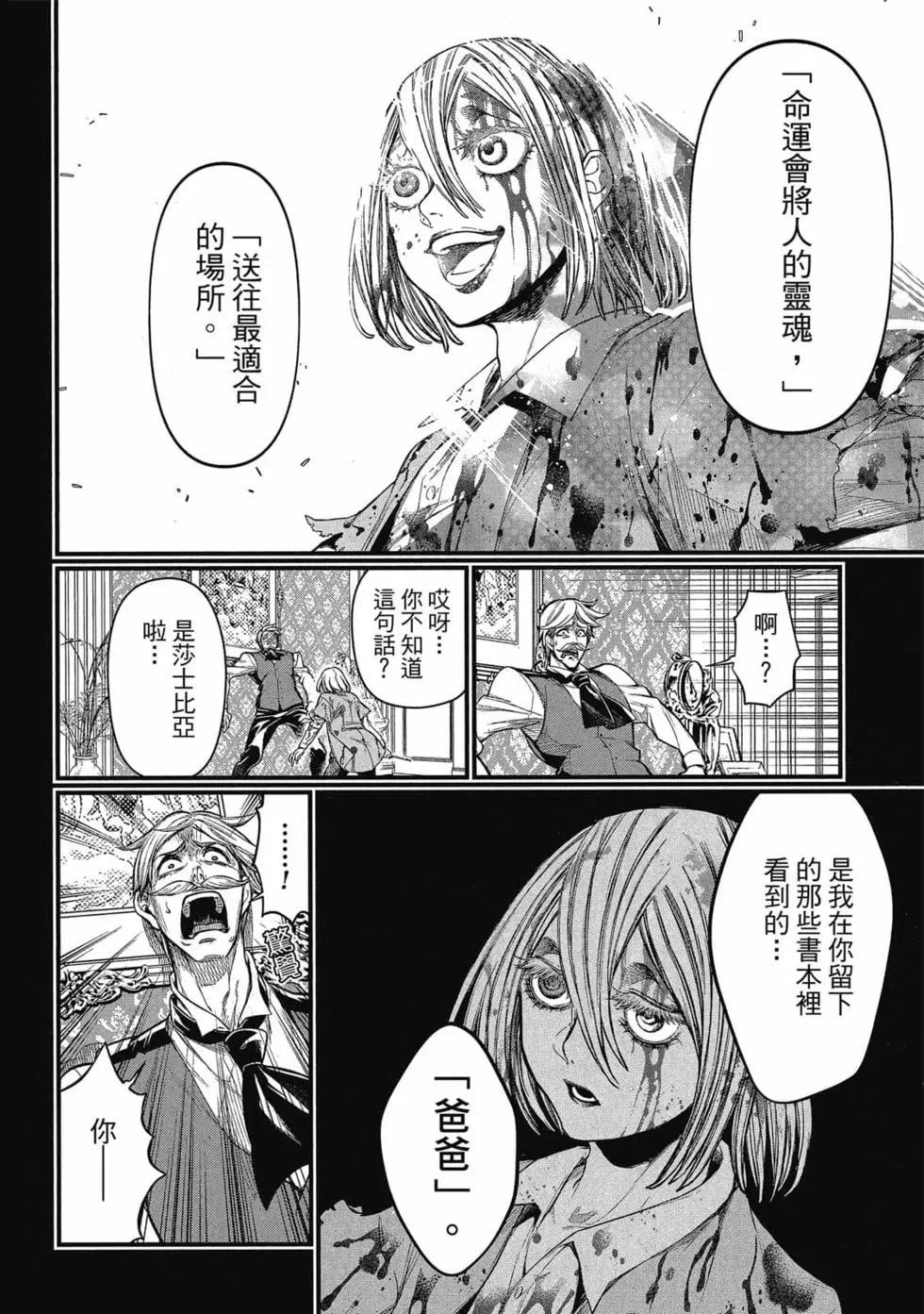 第 173 页