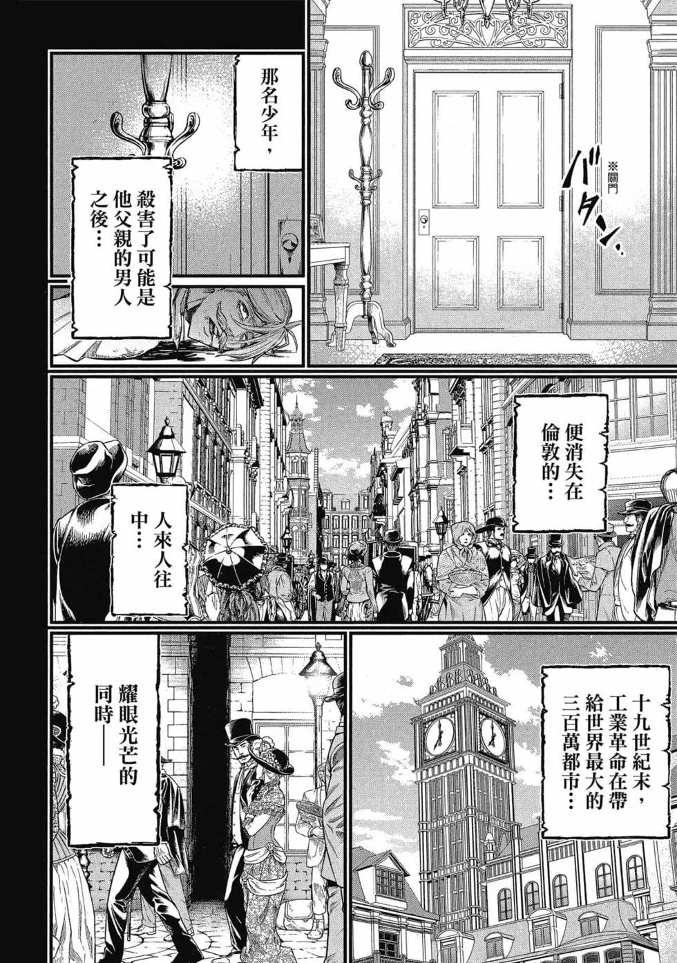 第 175 页