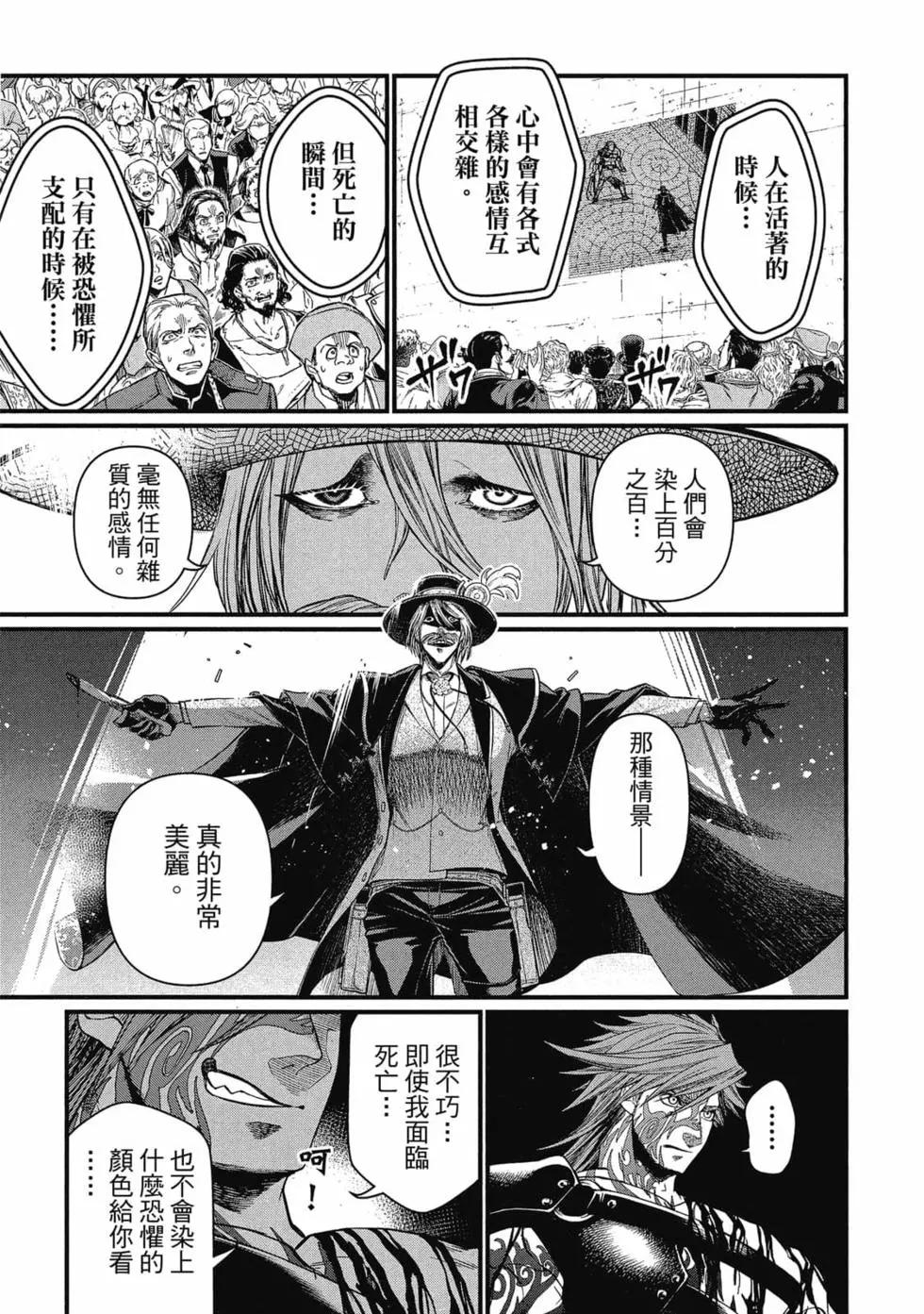 第 178 页