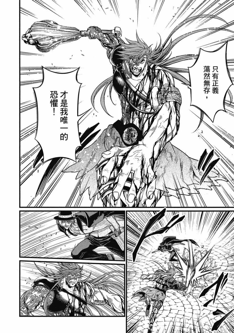 第 179 页