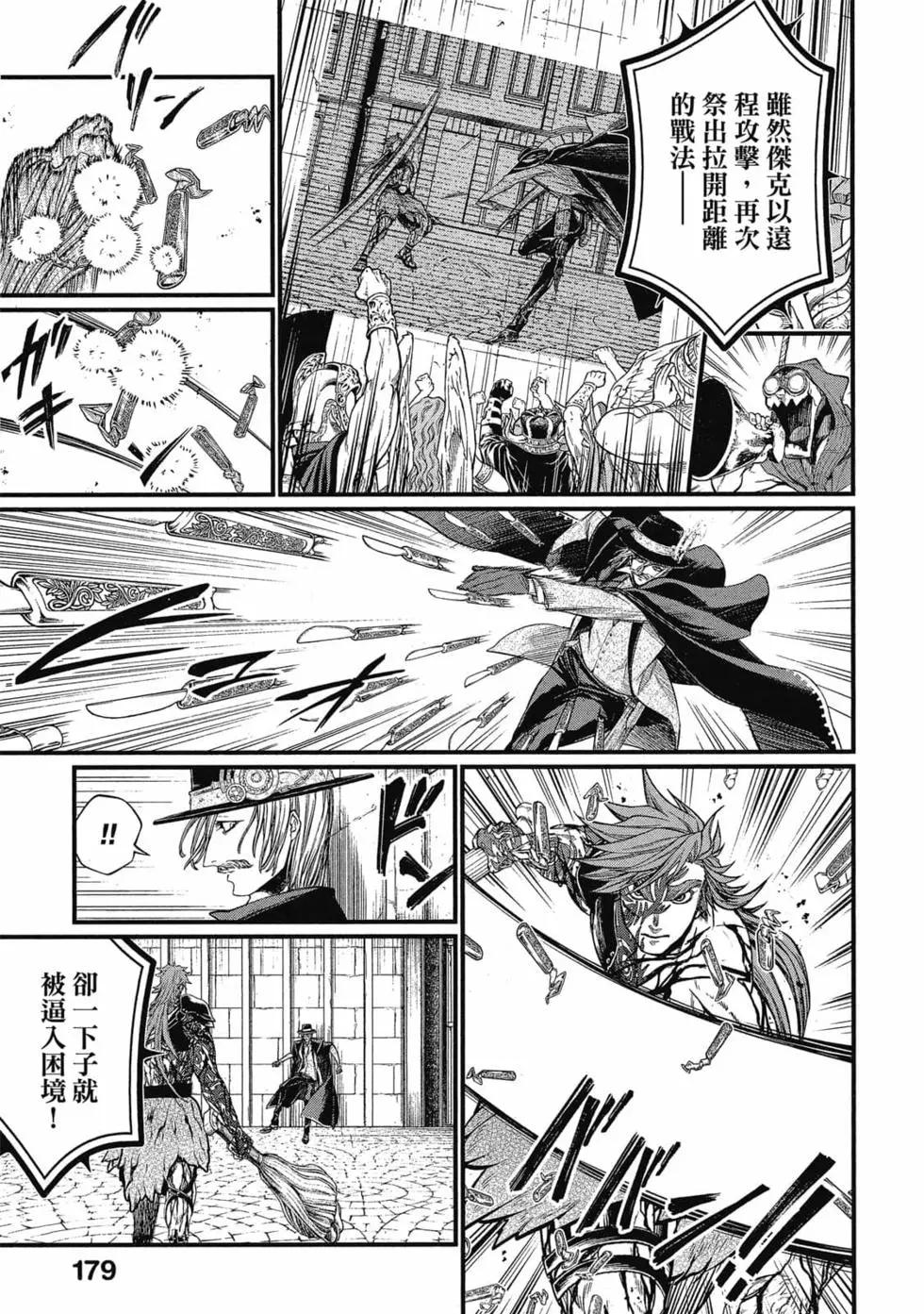第 180 页