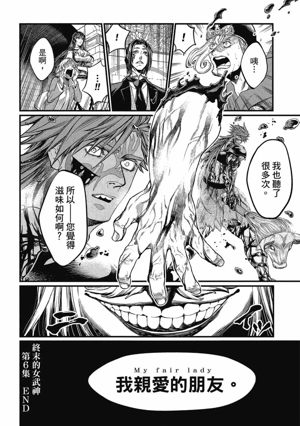 第 191 页