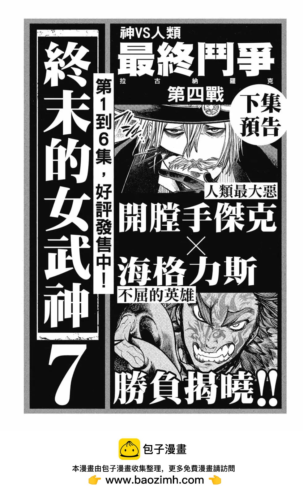 第 192 页